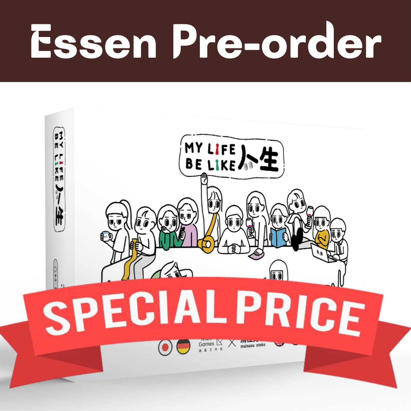 My Life Be Like: Essen Pickup Edition