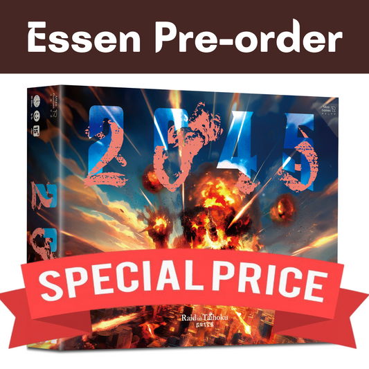 2045: Essen Pickup Edition