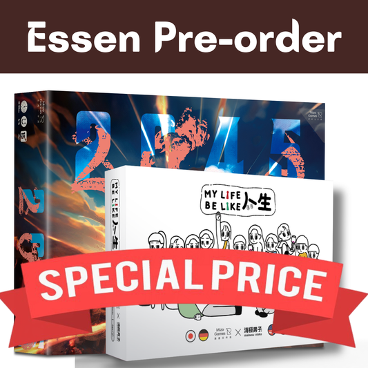 2045 + My Life be Like : Essen Pick-up version